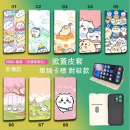 IPhone 17 Pro Max Phone Case Flip Cover 16 Leather Case Jiyi Kawai All-Inclusive Protective Case 15 