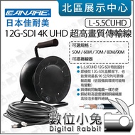Digital Bunny [Canare Canare 12G-SDI 4K UHD Ultra-High Image Quality Transmission Cable L-5.5 Cuhd 5