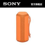 SONY - SRS-XE200 可攜式無線揚聲器 (橙色)
