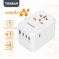 อะแดปเตอร์แปลงไฟ TESSAN 65W สำหรับเดินทาง รองรับหลายประเทศ พร้อมพอร์ต USB และช่องเสียบชาร์จเร็วแบบ T