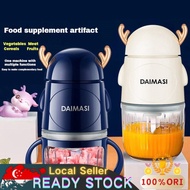 SG🔥 Baby Food Blender Mini Baby Food Processor Chopper Blender Mini Blender Baby Food Maker Hand Gri