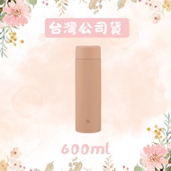 [ZOJIRUSHI ZOJIRUSHI] SM-GA60 Stainless Steel Integrated Cup Lid Vacuum Insulation Cooler 600ml|Ligh