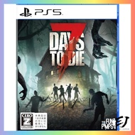7 DAYS TO DIE Console Edition - PS5【Direct from Japan】
