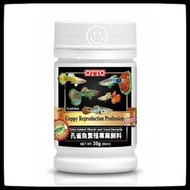 蛋叔叔-OTTO 孔雀魚 繁殖 專業 飼料 S 35g 全紅 白子 莫斯科藍 黃尾 禮服 蛇紋 馬賽克 鬥魚 燈魚 魚