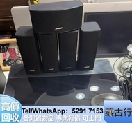 長期求 博士bose 音響 膽機、CD機、解碼機、cd、黑膠、卡式帶等歌手專輯、金桑子功放、Dynaudio丹拿、amo尊寶；黑膠；cd；卡帶；香港歌手等；Dynaudio丹拿；唱片幾、歐美喇叭、前級