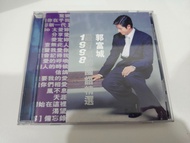 郭富城 Aaron Kwok 1998 最好唱的國語精選 CD
