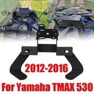 台灣現貨適用於雅馬哈 T-MAX TMAX 530 TMAX530 2012 - 2016 2015 機車手機支架 GP