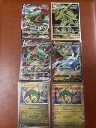 PTCG 寶可夢卡 烈空坐set Vmax