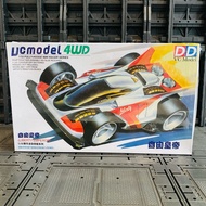 Tamiya Mini 4wd Car Old Model Premium Work Tamiya Mini 4wd Tamiya Car