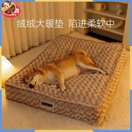 Kennel Four Seasons Universal Removable and Washable Dog Bed Small and Medium-Sized Dogs Dog Mat Mat