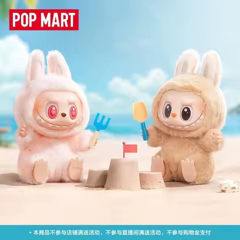 Official Authentic Pop Mart Labubu Have A Seat Series Macaron V2 Vinyl Blind Box Gift Trendy Toys Do