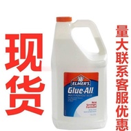 Large Barrel Liter Crystal Mud elmers3.78 Bull Head American Bull Head Glue Slime White Glue Glue RF