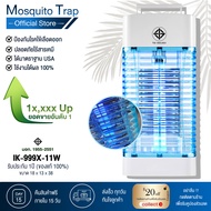 เครื่องดักยุง เครื่องดักแมลง มอก.1955-2551 (ของแท้) รุ่น IK-999X11W ครอบคุมพื้นที่ 150 ตร.ม 2000โวลต