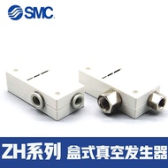 SMC Box Type Vacuum Generator ZH10B/ZH07B/ZH05B/ZH13B/BL/BSA-06-06-08-10