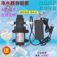 直流水泵 12V微型增壓水泵220V自吸高壓抽水隔膜泵買買買