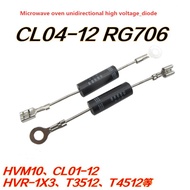 Microwave Oven High Voltage Diode 2CL4512 T4512H T4512 CL01-12 T3512 HVM12 HVM10 HVR-1X3 2X062H Etc.