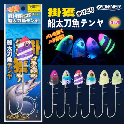 OWNER Luminous Single Hook Hairtail Lure Jig Hook Boat Fishing Lure Hook Fish Head Cutlassfish Jiggi