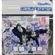 Gacha Gashapon Gundam