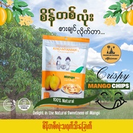 Kiyo-Myanmar စိန်တစ်လုံး သရက်သီးခြောက် Dried Mango 35g