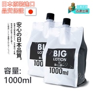 日本原裝進口-品質優良.1公升高黏水性潤滑液 .潤滑油.成人.催情.隨身包.情趣用品.潤滑液膠囊.熱感.水性.KY