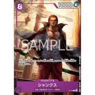 P-104 PROMO – Shanks (Promo 2025) | JP One Piece TCG