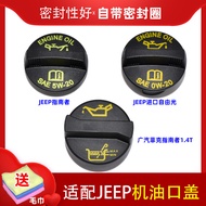 Suitable for JEEP JEEP Guide Refueling Oil Port Cap Guide Free Guest Oil Port Cap Oil Cap