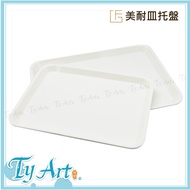 Tongyang Art Online Shopping F & G Imitation Porcelain Palette Melamine Tray Milky White Size m