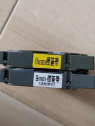 原裝9mm,12mm,18mm,24mm,36mm Brother label 帶 標籤帶 特別色標簽打印帶