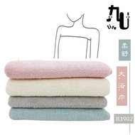 9uLife Fleece Soft Soothing Large Bath Towel B3902 Moisture Absorption Instant Dry SGS Super Skin-Fr