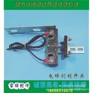 Elevator Auxiliary Door Lock Switch AZ-06 Hall Door Contact Auxiliary Lock Switch 161 Auxiliary Lock