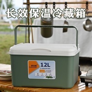 Incubator Refrigerator Outdoor Camping Ice Cube Storage Fish Storage Cooler Box Breast Milk Preservation Convenient Commercial Stall Ice Bucket