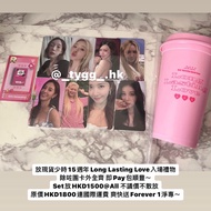 放現貨少時15週年Long Lasting Love入場禮物 少女時代小卡 Taeyeon Sunny Tiffany Hyoyeon Yuri Sooyoung YoonA Seohyun