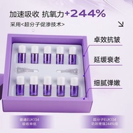 5对装优理氏羊胎素冻干精华液修复紧致淡纹抗皱补水保湿冻干粉3.0/新3.6