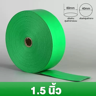 สายส่งน้ำ 1.5นิ้ว 2นิ้ว 2.5นิ้ว 3นิ้ว 4นิ้ว ยาว 30/50/100เมตร YAMAJIAM สายส่งน้ำPE  รุ่น SUPER หนาพิ