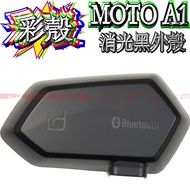 ☆Boba Radio☆Immediate Shipping Matte Black/Bright Black High-Quality Colorful Shell MOTOA1 Motorcycl
