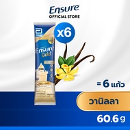 [สูตรใหม่] Ensure Gold เอนชัวร์ โกลด์ วานิลลา 60.6g 6 ซอง ENSURE Gold Vanilla Sachet 60.6g x6 อาหารเสริมสูตรครบถ้วน