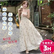 [Rika] Women's Sling Floral Dress Butterfly Print Beach Vacation GA811 [Ready Stock 24H]