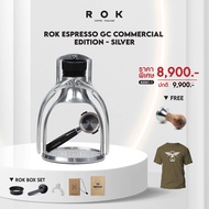 Ratika | ROK Pro Espresso GC Commercial Edition VII Silver : เครื่องชงเอสเพรซโซ่ ไม่ใช้ไฟฟ้า