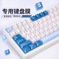 Shengpai Suitable Keyboard Protective Film Tarantula F99 F99PRO Silicone Keyboard Film Transparent M
