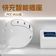 American Standard Multifunctional Ball Socket 6-Bit Hole Socket FCC Ul Certification