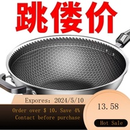【Today's Special Offer】Stainless Steel Pot Honeycomb Wok Household Wok Non-Stick Pan Induction Cooker Gas Stove Universa