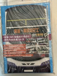 龍運愉景灣巴士香港交通手冊12