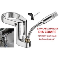 Front Brake Cable Handle Holder/DIA-COMPE