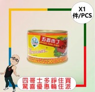 水仙牌五香肉丁 (380G)x[1件]