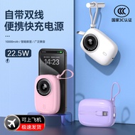 3C Certification Wholesale Charging Treasure 1,0000mAh Gift Portable Mini Camera Power Bank Silk Scr
