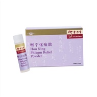 Eu Yan Sang Kitz Cough Powder 3x370mg