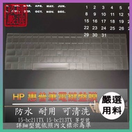 [NTPU New High Transparent Film] Pavilion 15-bc211TX 15-bc213TX HP Keyboard Film Protective