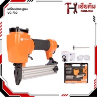 VERGIN Air Nail Gun Jack Shooting Rate 35 Shots/Minute Electric Stapler Model VG-F30