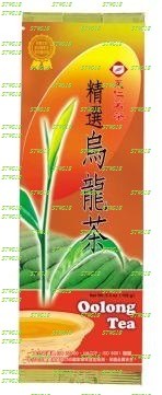 預訂台灣天仁茗茶高山凍頂烏龍茶鋁箔包150g