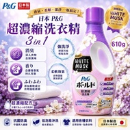 現貨 🇯🇵 日本製 P&G 寶潔 BOLD 白麝香 超濃縮洗衣液 610g 👍🏼
